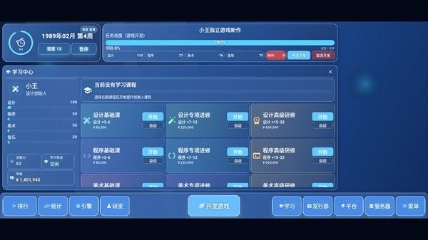 新手怎么玩配图4