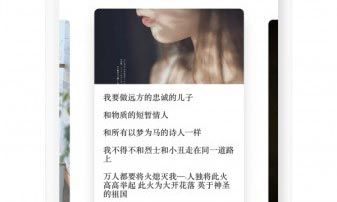 亿读小说app下载
