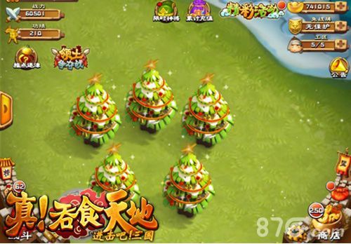 真!吞食天地战斗截图3