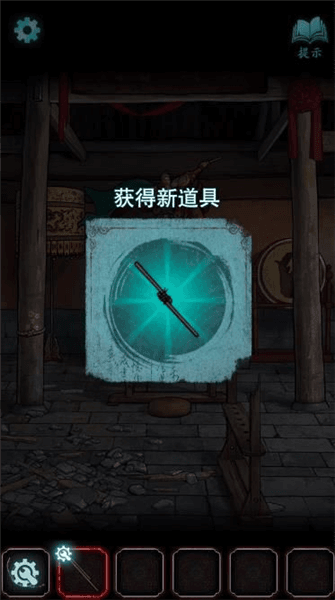 封门村第二章攻略配图1