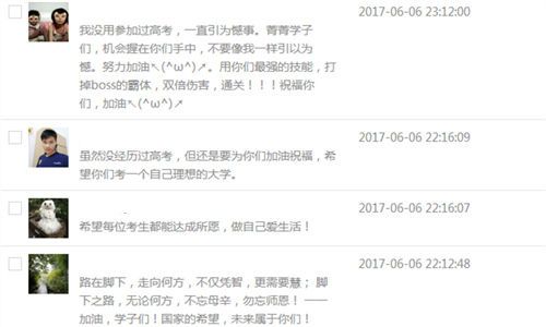 大圣之怒宣传图2