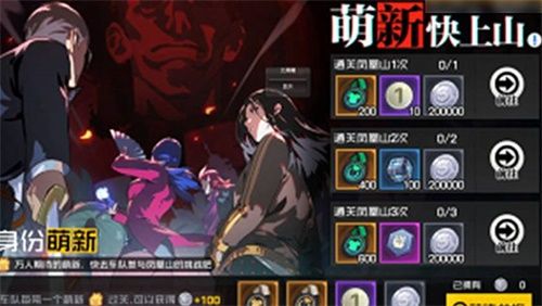 员工集结冰雪季!《一人之下》手游全新冰雪季版本内容前瞻 员工集结冰雪季!《一人之下》手游全新冰雪季版本内容前瞻