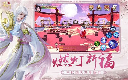蜀门手游3