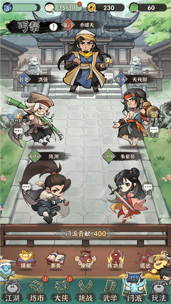 怎么玩配图1