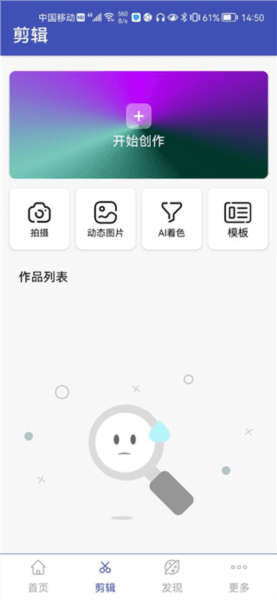 视频格式转换工厂4