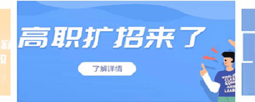 职校家园app1