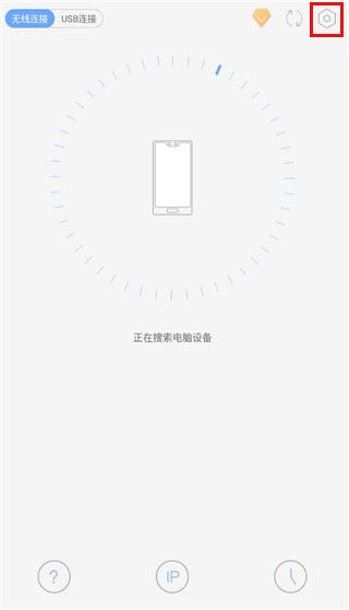 ev虚拟摄像头免费版13