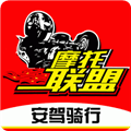 东北摩托车联盟论坛交易区手机版