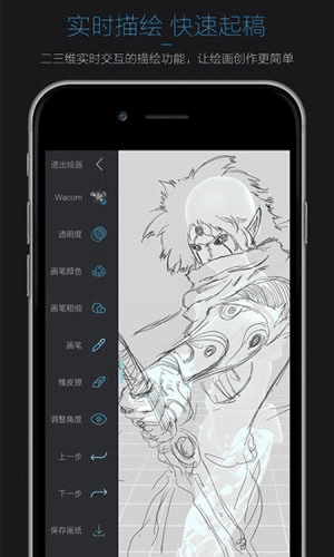 无限人偶app1