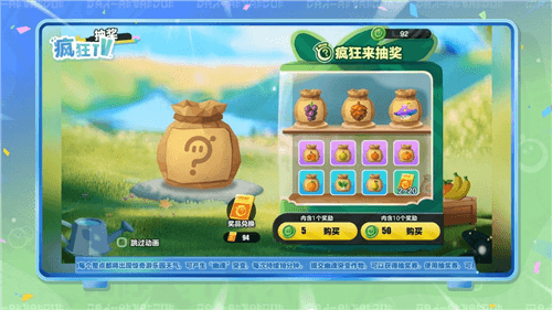 蛋仔派对6