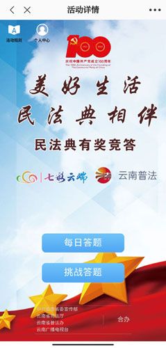 七彩云端图片9