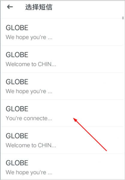 使用教程配图7