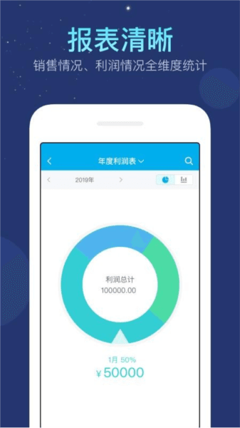 软件内容配图1