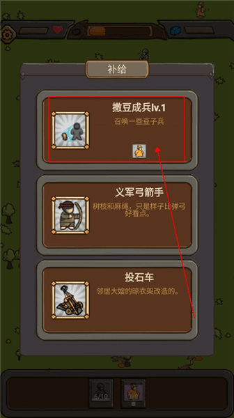 妖族BOSS打法攻略配图2