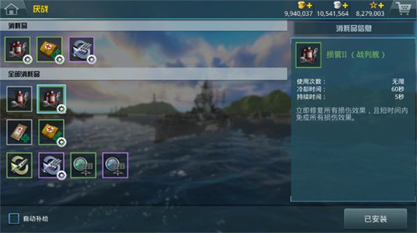 游戏攻略配图3