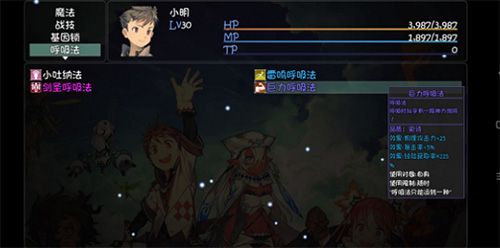 大千世界呼吸法大全7