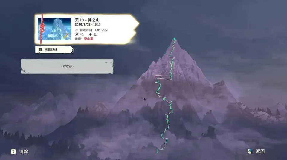 孤山独影测评:更加硬核难度更高的攀岩游戏 孤山独影测评:更加硬核难度更高的攀岩游戏