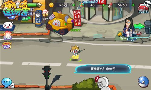 请问你为啥这么厉害2