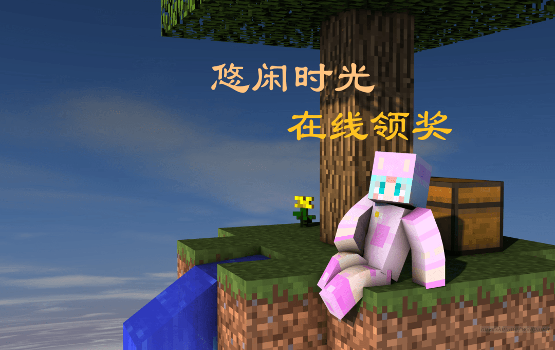 《我的世界》明星开发者特卖来袭!快来挑选你心仪的组件吧 《我的世界》明星开发者特卖来袭!快来挑选你心仪的组件吧