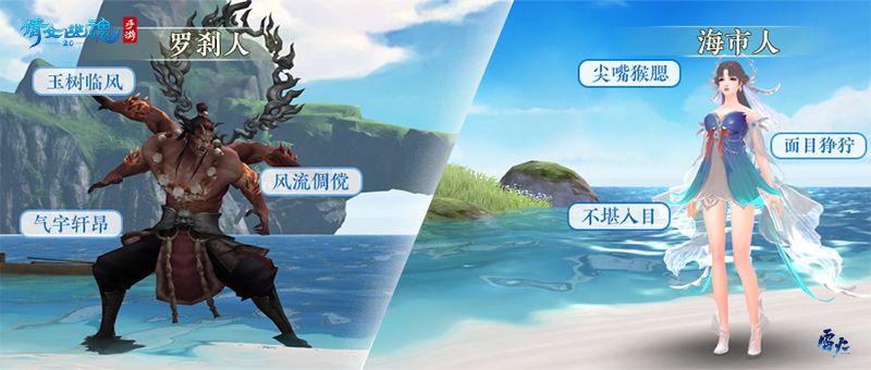 倩女手游新玩法罗刹海市国庆限时开放,小心你的队伍中混入罗刹! 倩女手游新玩法罗刹海市国庆限时开放,小心你的队伍中混入罗刹!