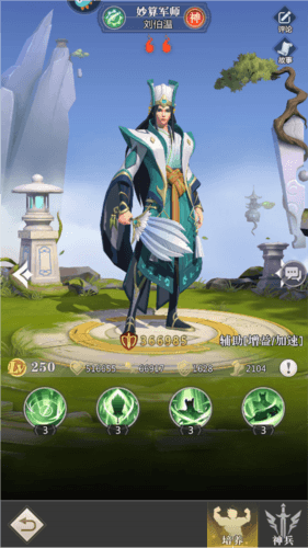 小浣熊神兵列传测试服