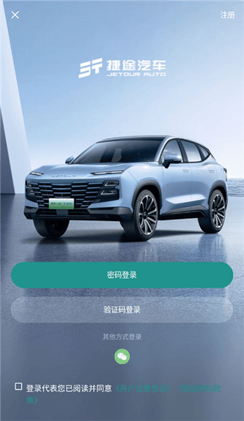 怎么绑定车辆配图2