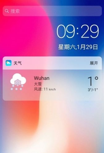 vivo仿苹果全套软件图片2
