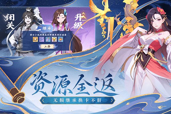 一念永恒少年追梦九游版宣传图