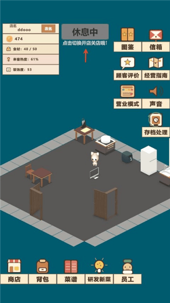 新手攻略配图5