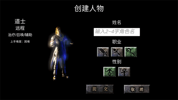 职业推荐配图3