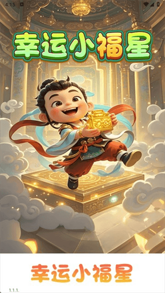 如何登录配图1