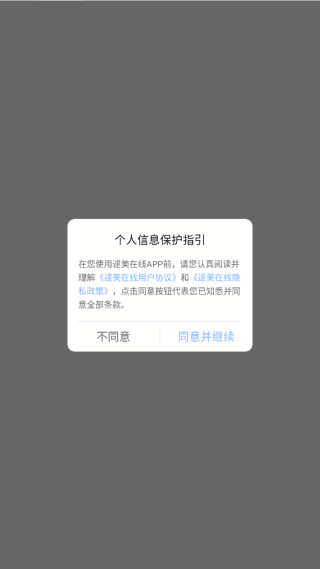 使用说明配图1