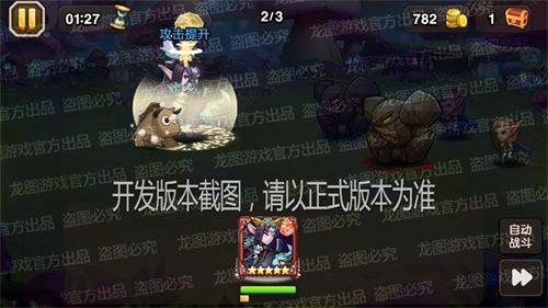 胸甲贩卖,变身形态!《小冰冰传奇》联动信使神棍德顽皮出击! 胸甲贩卖,变身形态!《小冰冰传奇》联动信使神棍德顽皮出击!