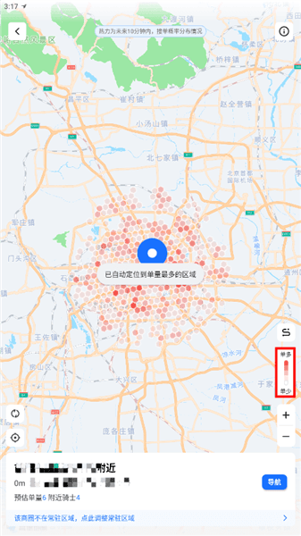 使用介绍配图6