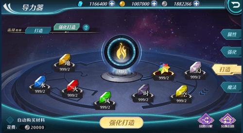 空之轨迹3