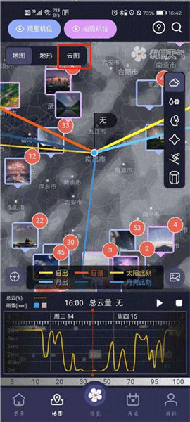 使用说明配图2