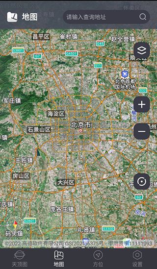 如何使用配图3