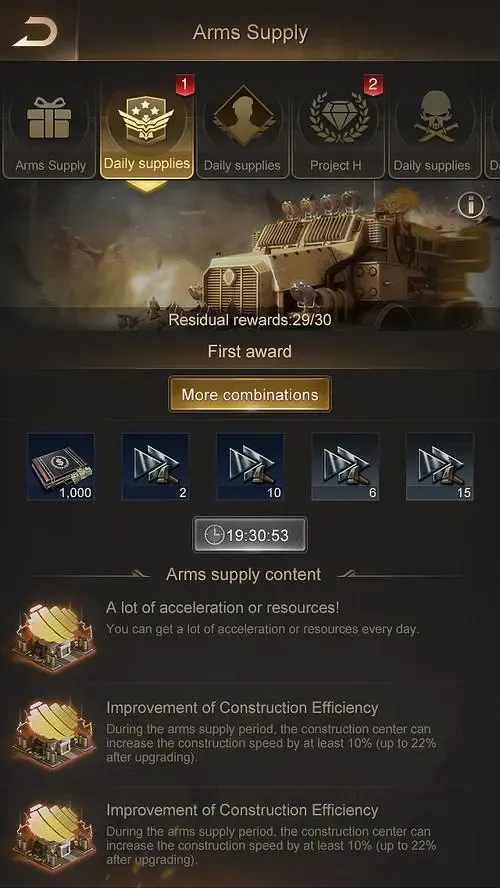 守望黎明用什么兵种好 守望黎明用什么兵种好