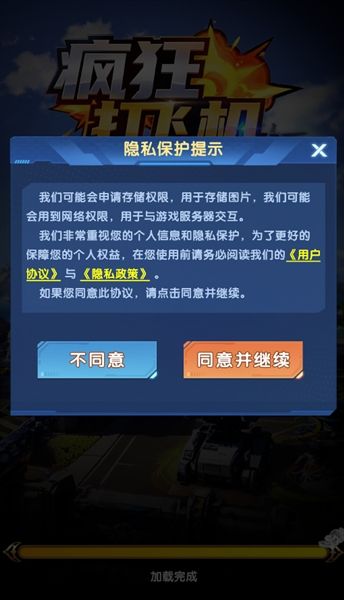 疯狂打飞机红包版下载_疯狂打飞机赚钱游戏下载 v1.0安卓版