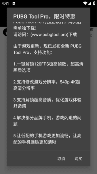 使用教程配图1