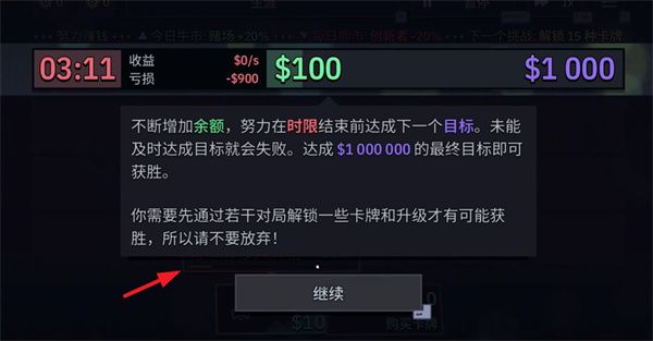 新手教程配图2