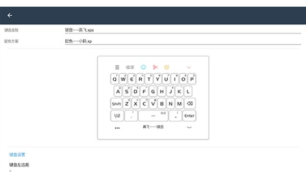 使用教程配图2