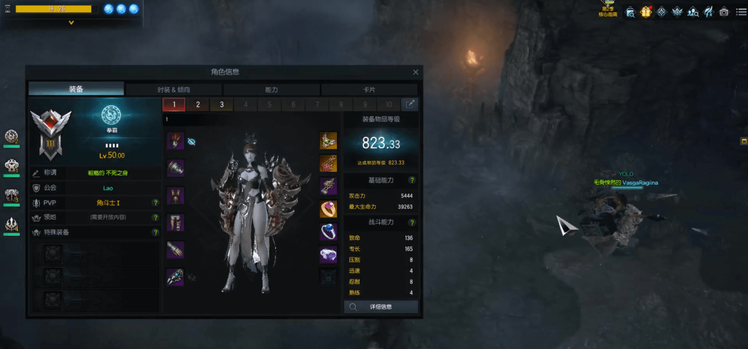 失落的方舟神秘精华怎么用 失落的方舟神秘精华怎么用