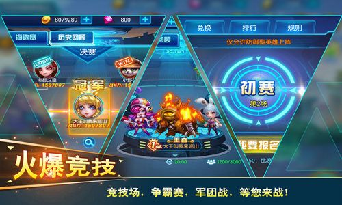 萌新出击4