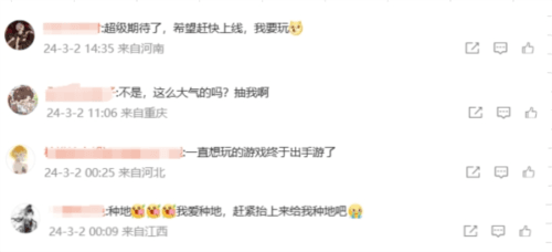 世界启元3