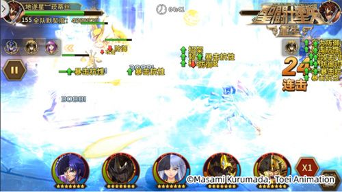 圣斗士星矢:重生6
