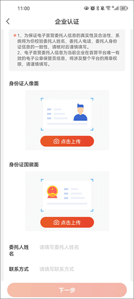 新手下单指南配图2