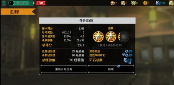 游戏怎么玩配图5