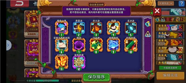 见习猎魔团卡组推荐配图1