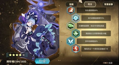 时之回廊6